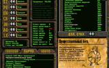 Fallout2_2015-07-25_20-48-08-67